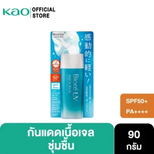 Biore UV Aqua Rich Watery Gel SPF50+ PA++++ เจล ครีมกันแดด