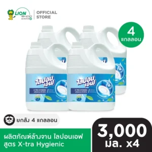 Lipon F น้ำยาล้างจาน สูตรอนามัย แกลลอน
