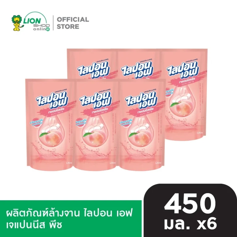 Lipon F น้ำยาล้างจาน เจแปนนีส พีช