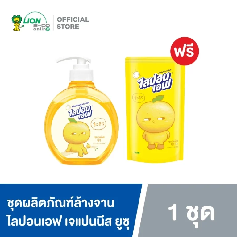 Lipon F น้ำยาล้างจาน ไลปอนเอฟ เจแปนนีส ยูซุ