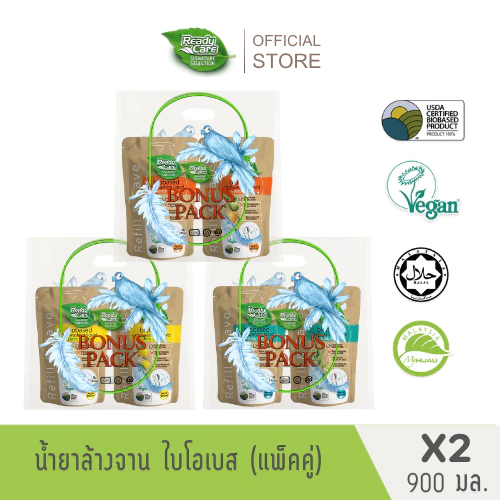 RCSS Readycare ผลิตภัณฑ์น้ำยาล้างจานไบโอเบส
