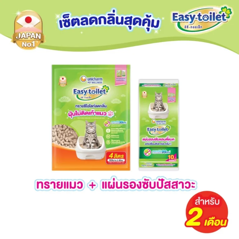 Unicharm Pet ทรายแมวลดกลิ่น แบบรีฟิล