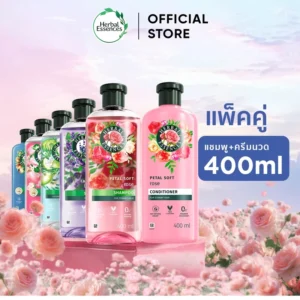 Herbal Essences แชมพู และ ครีมนวดผม