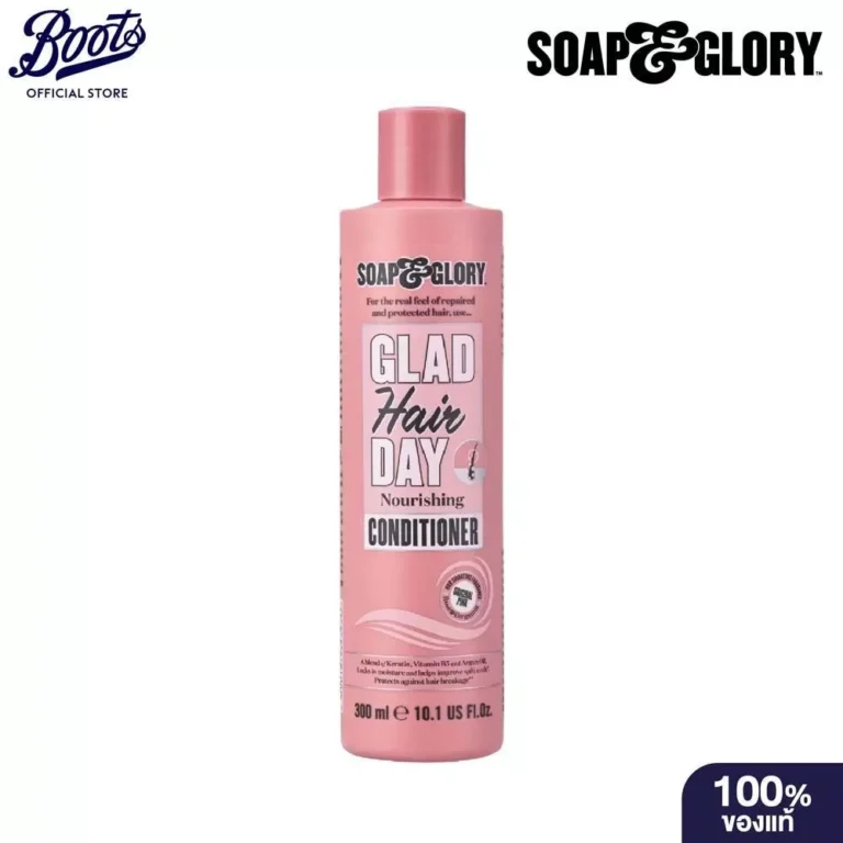 Soap & Glory Glad Hair Day Nourishing ครีมนวดผม