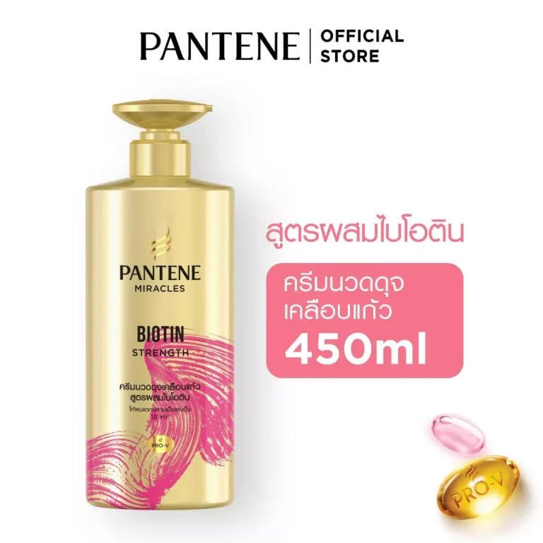 PANTENE ครีมนวดผมเซรั่ม สูตรลดผมขาดร่วง