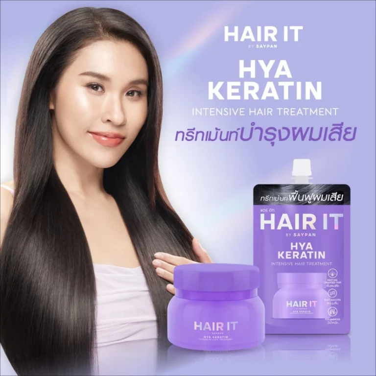 HAIR IT ไฮยาเคราตินอินเทนซีฟแฮร์ทรีทเม้นท์
