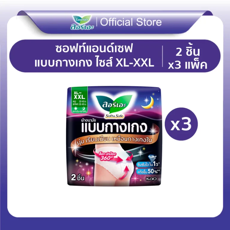 LAURIER SOFT&SAFE PANTS ผ้าอนามัยแบบกางเกง