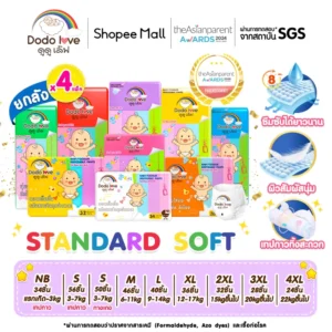 DODOLOVE Standard Soft แพมเพิสเด็ก กางเกงผ้าอ้อม