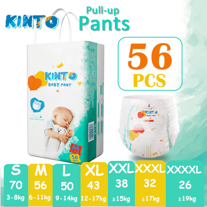 KIN-TO BABY DIAPER PANT แพมเพิส กางเกงผ้าอ้อมเด็ก