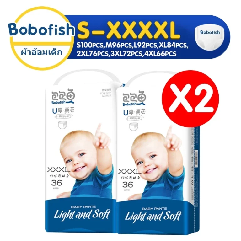 Bobofish Baby Pants ผ้าอ้อมเด็ก แพมเพิสเด็ก