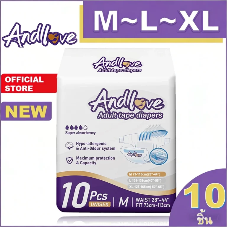 Andlove ผ้าอ้อมผู้ใหญ่ แบบเทป (1แพ็ค/10ชิ้น)