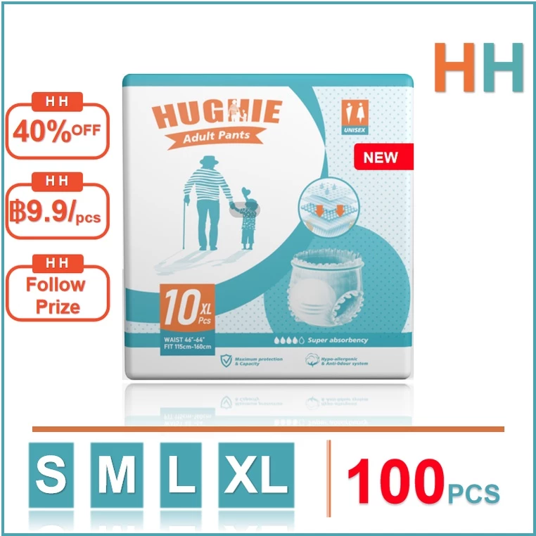 HugHIe ผ้าอ้อมผู้ใหญ่ สูตรบางเบา