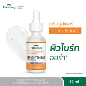 Plantnery Vit C Orange Glow Radiance Intense Serum เซรั่มวิตามินซี