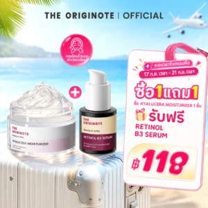 The Originote Hyalucera Moisturizer มอยเจอร์ไรเซอร์