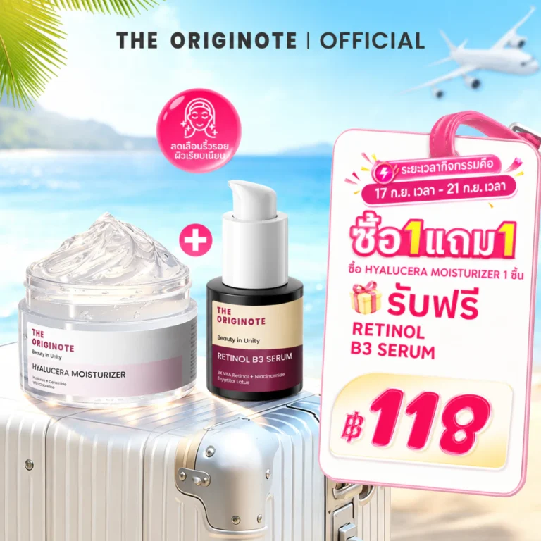 The Originote Hyalucera Moisturizer มอยเจอร์ไรเซอร์