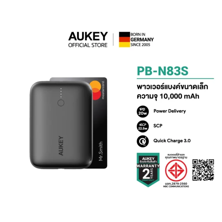 AUKEY PB-N83S พาวเวอร์แบงค์ชาร์จเร็ว 10,000 mAh