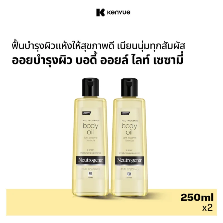 Neutrogena Body Oil Light Sesame