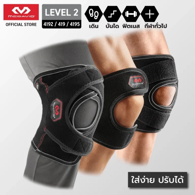 McDavid 4192 4195 419 LEVEL2 ที่รัดเข่าแบบพัน