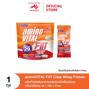 aminoVITAL FIIT Clear whey protein โปรตีนใส