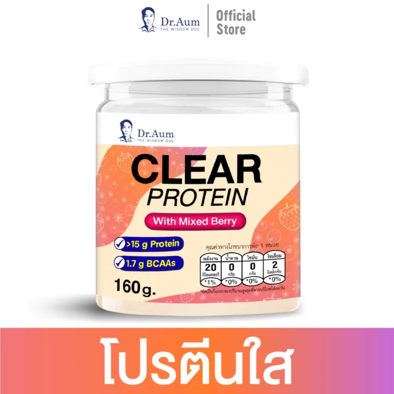 Dr.Aum โปรตีนใส Clear Protein โปรตีนใส