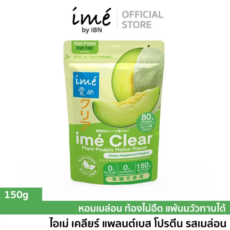 ime’ Clear Plant Protein Melon Flavor โปรตีนใส