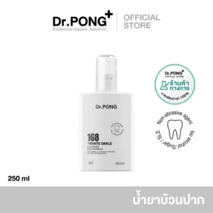 Dr.PONG 168 White smile fluoride mouthwash น้ำยาบ้วนปากเพื่อฟันขาว