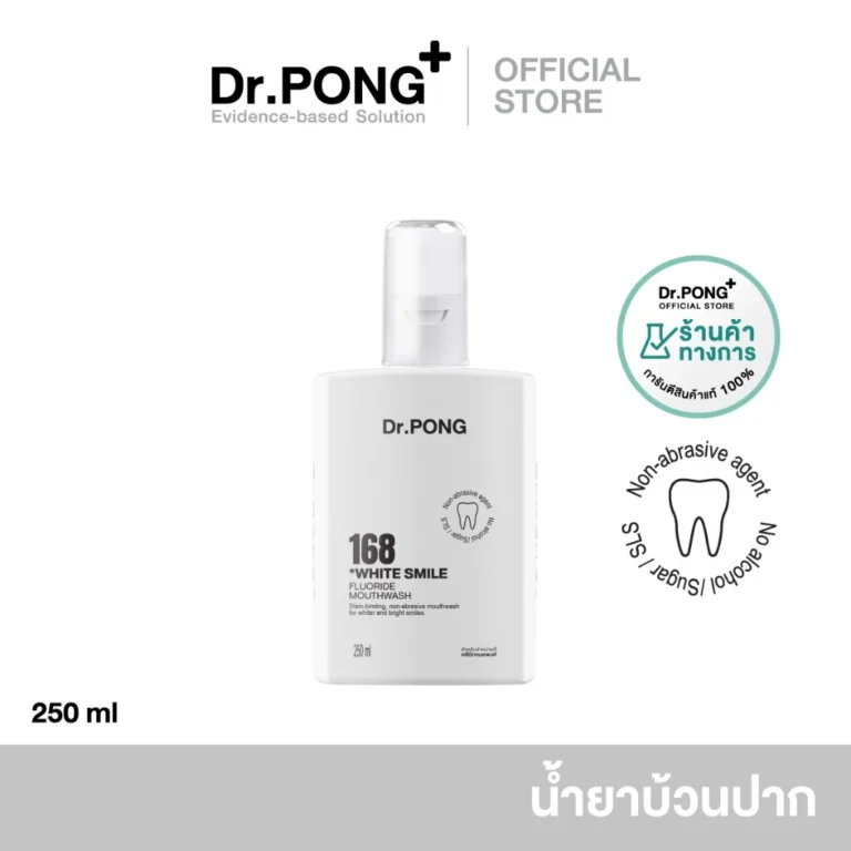 Dr.PONG 168 White smile fluoride mouthwash น้ำยาบ้วนปากเพื่อฟันขาว