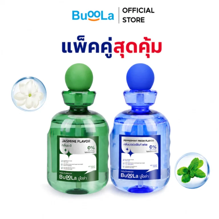 Buoola น้ำยาบ้วนปาก 4 กลิ่น ช่วยให้ปากหอม สูตรไม่มีแอลกอฮอล์ [1 แถม 1]