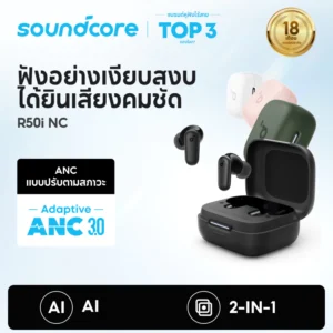 ANKER Soundcore R50i NC/R50i หูฟังบลูทูธ Bluetooth TWS AI แปลภาษาได้