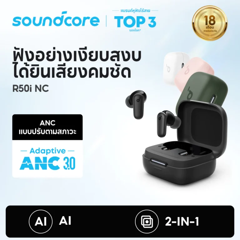 ANKER Soundcore R50i NC/R50i หูฟังบลูทูธ Bluetooth TWS AI แปลภาษาได้
