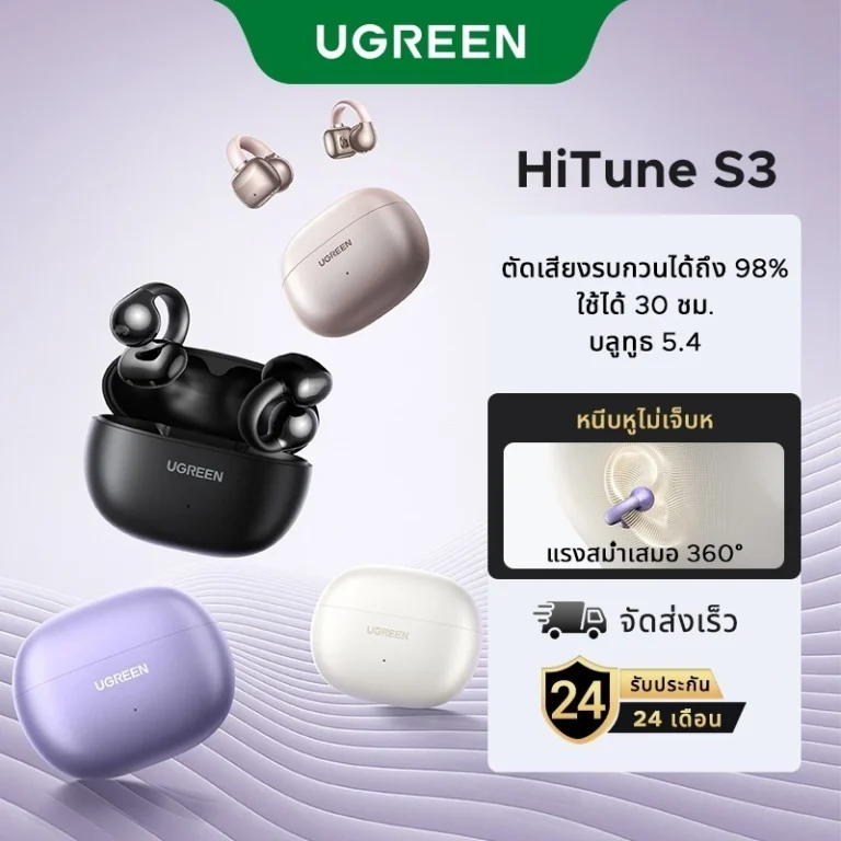 Ugreen HiTune S3 หูฟังไร้สาย หูฟังบลูทูธ