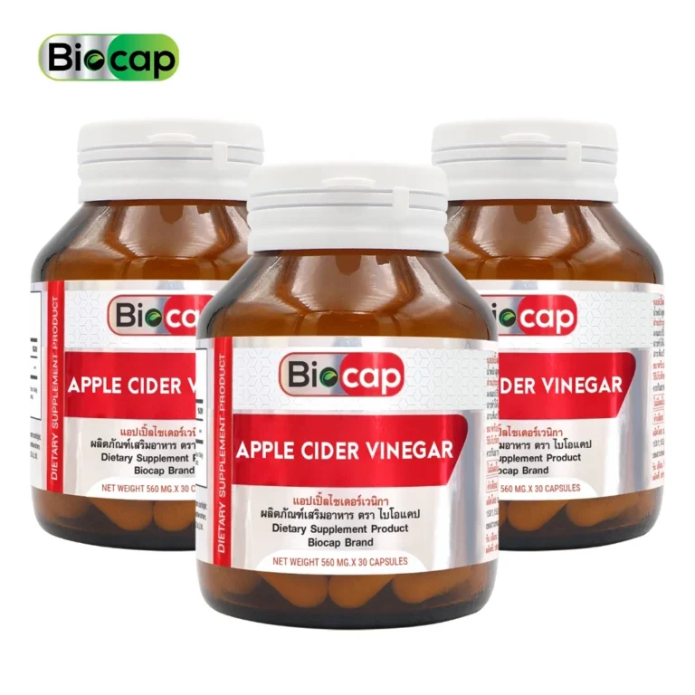 Biocap แอปเปิ้ลไซเดอร์