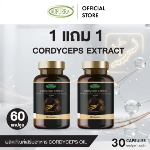 Dr.Surapol สารสกัด ถั่งเช่า ทิเบต สารสกัดจากธรรมชาติ 100% 