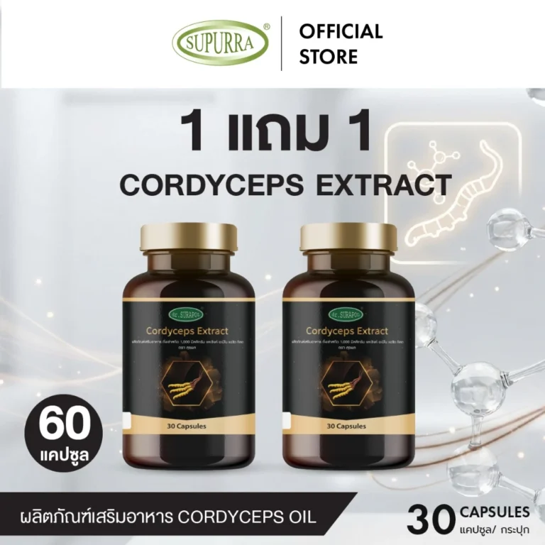 Dr.Surapol สารสกัด ถั่งเช่า ทิเบต สารสกัดจากธรรมชาติ 100% 
