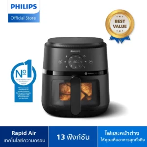 Philips NA220 Air Fryer หม้อทอดไร้น้ำมัน 4.2L เทคโนโลยี RapidAir 12