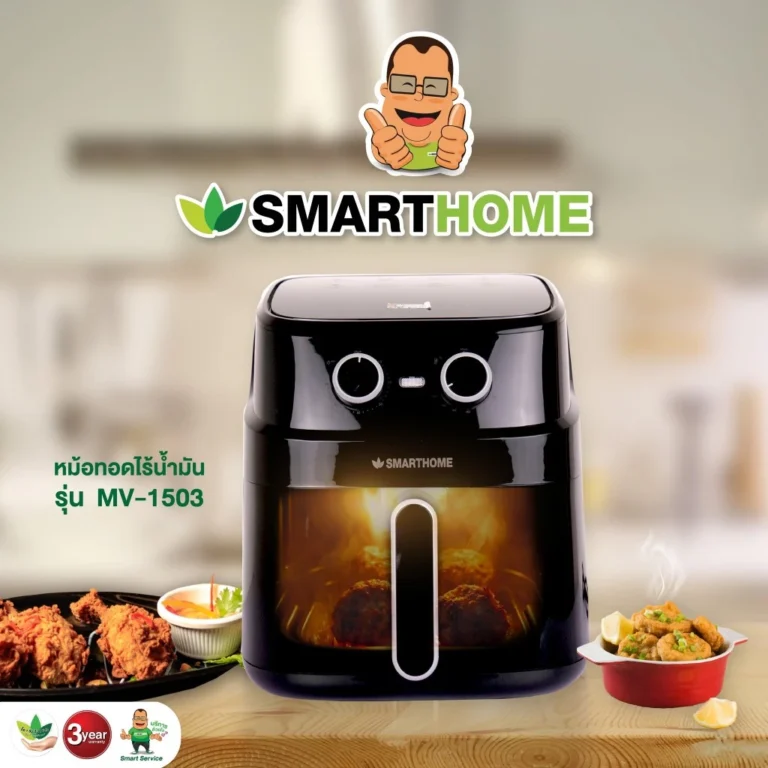 SMARTHOME หม้อทอดไร้น้ำมัน หม้ออบลมร้อน 5.5 ลิตร