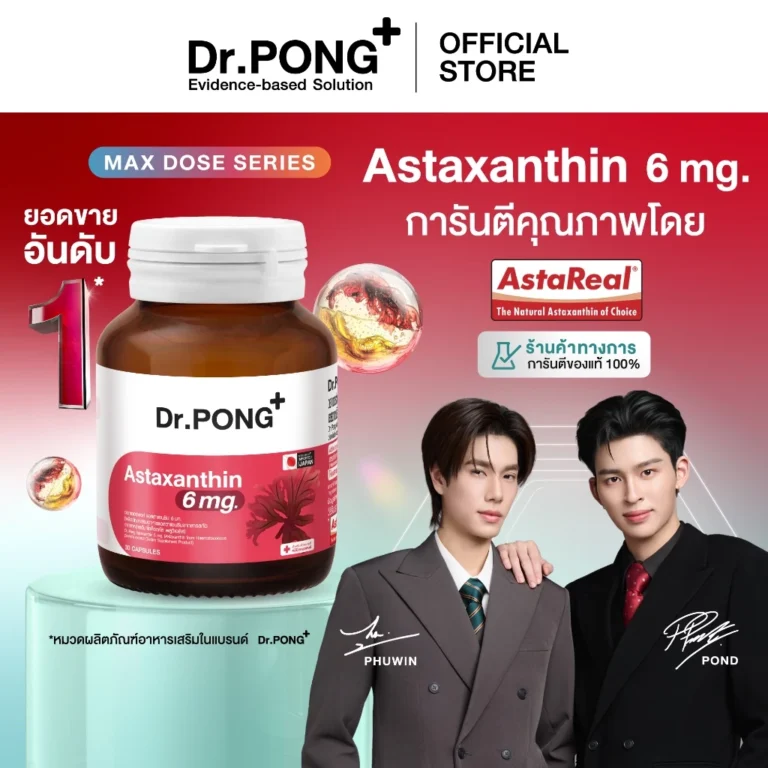 Dr.PONG Astaxanthin 6 mg AstaREAL from Japan