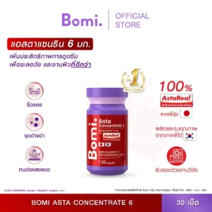 Bomi AstaReal Asta Concentrate 6 Natural Astaxanthin