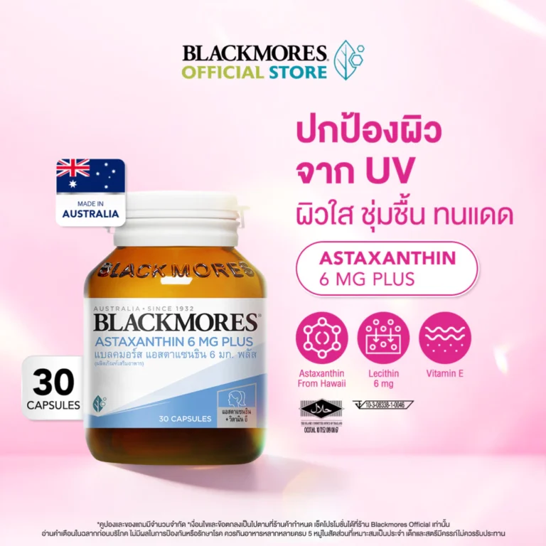 Blackmores Astaxanthin 6mg Plus