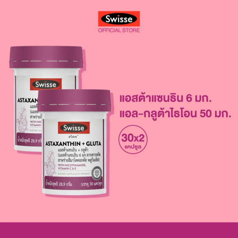 SWISSE ASTAXANTHIN + GLUTA