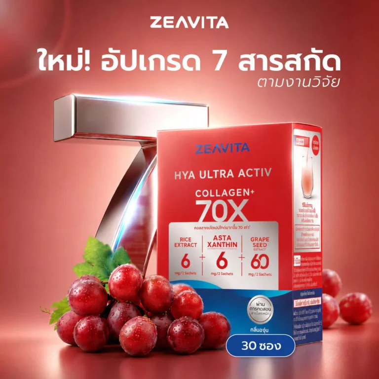 Zeavita collagen glutaa astaxanthin