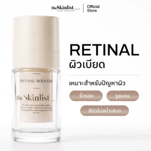 THESKINLIST Retinol Booster Night Perfecting Lotion