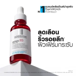 La Roche-Posay Retinol B3 Serum