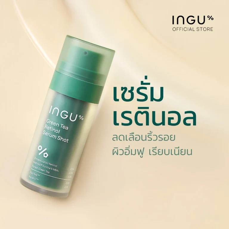 INGU Green Tea Retinol Serum Shot