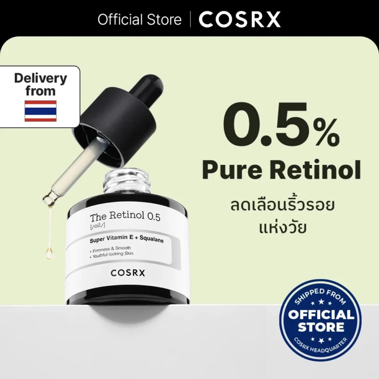COSRX OFFICIAL The Retinol 0.5 