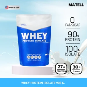 MATELL Whey Protein Isolate