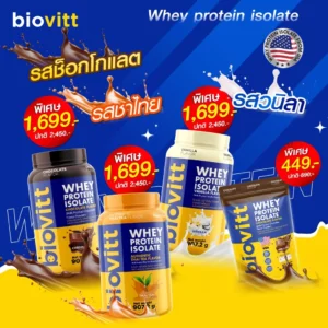 biovitt Whey Protein Isolate