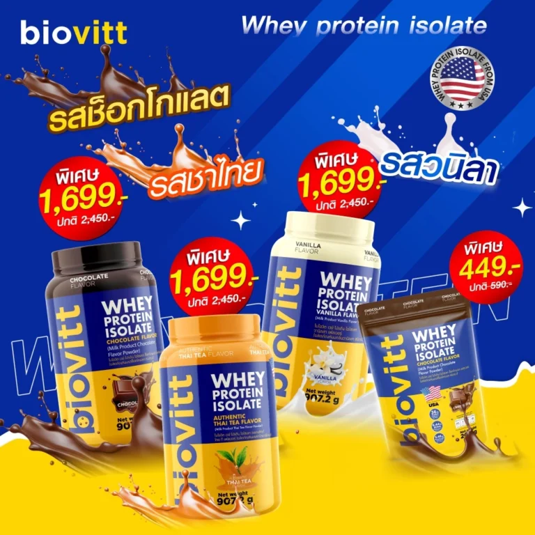 biovitt Whey Protein Isolate