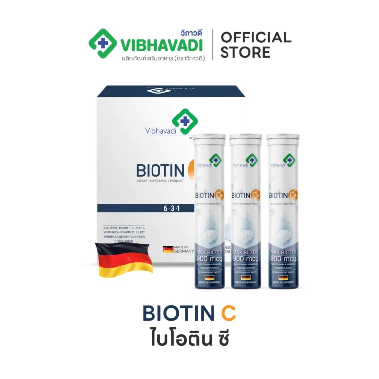 Biotin C+ วิตามินเม็ดฟู่ วิตามินบำรุงผมสำหรับผมร่วงผมบาง