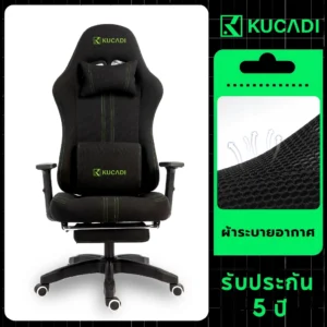 KUCADI เก้าอี้เกมมิ่ง Gaming Chair